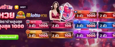 สมัครวันนี้รับโบนัส 588 ที่ thh25h.com