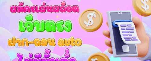 รางวัลพิเศษระดับ VIP promotion image